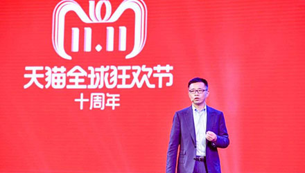 雙11的第十個(gè)年頭，2018淘寶天貓銷售額或破1900億元 國(guó)人在線觀點(diǎn)